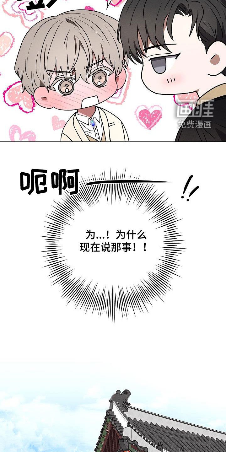 第64章：公主抱