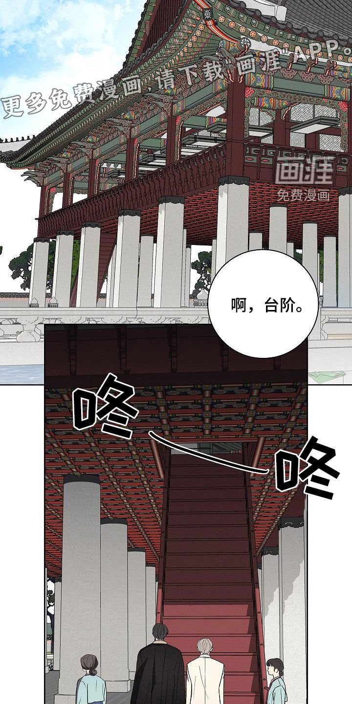 第64章：公主抱