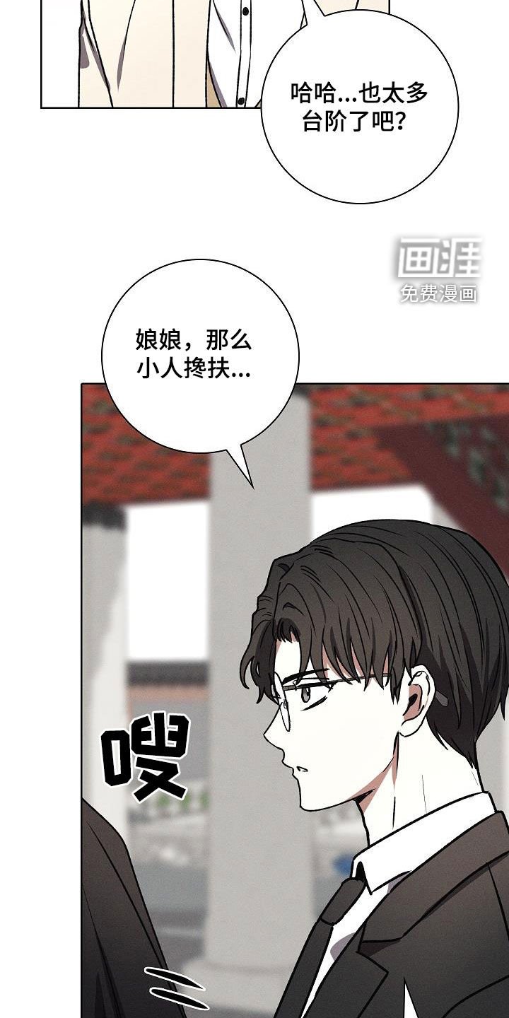 第64章：公主抱