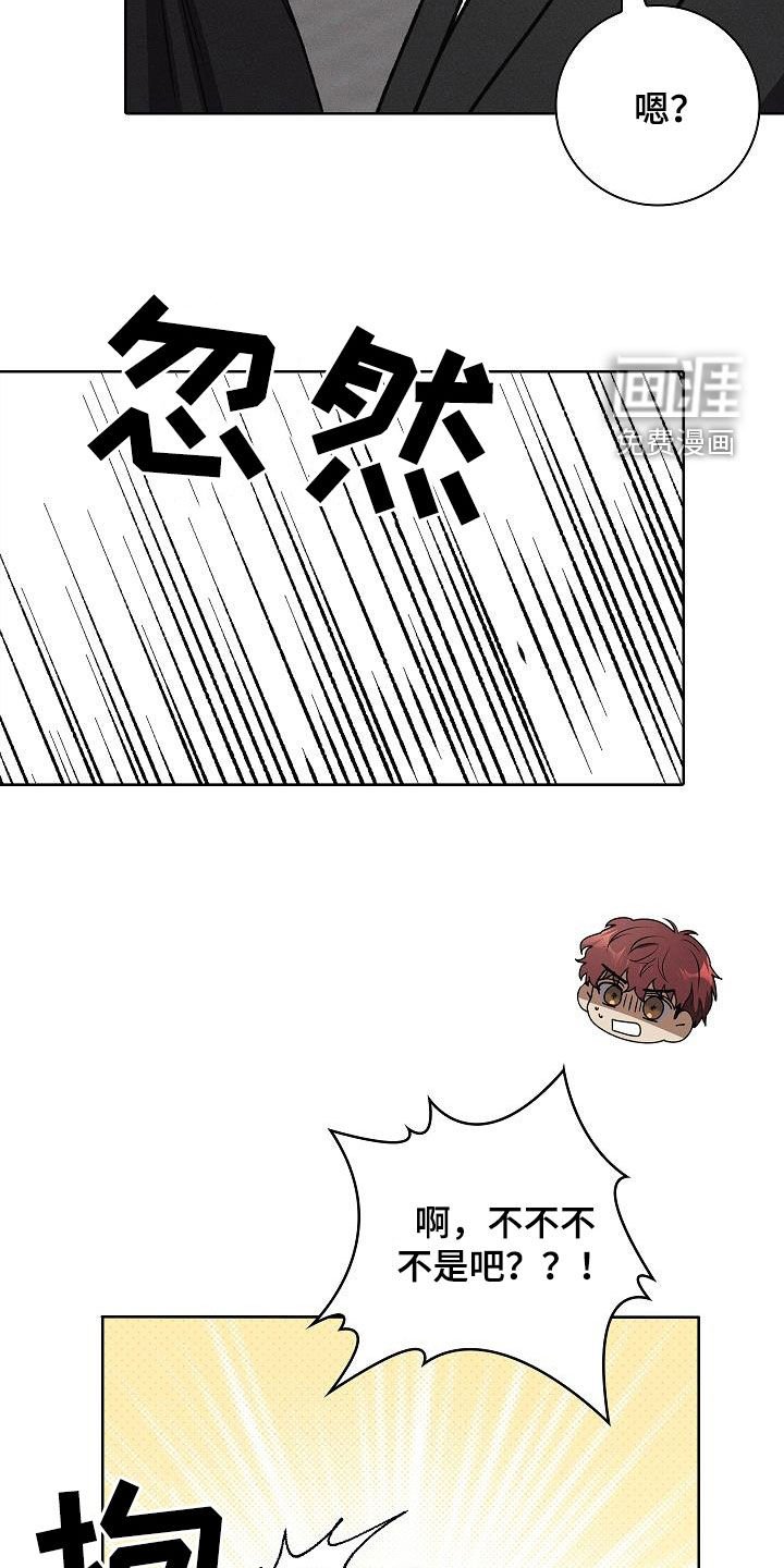 第64章：公主抱