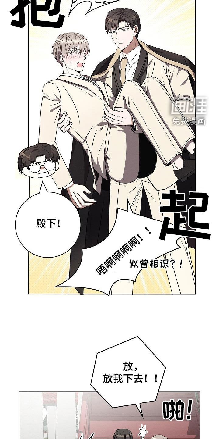 第64章：公主抱