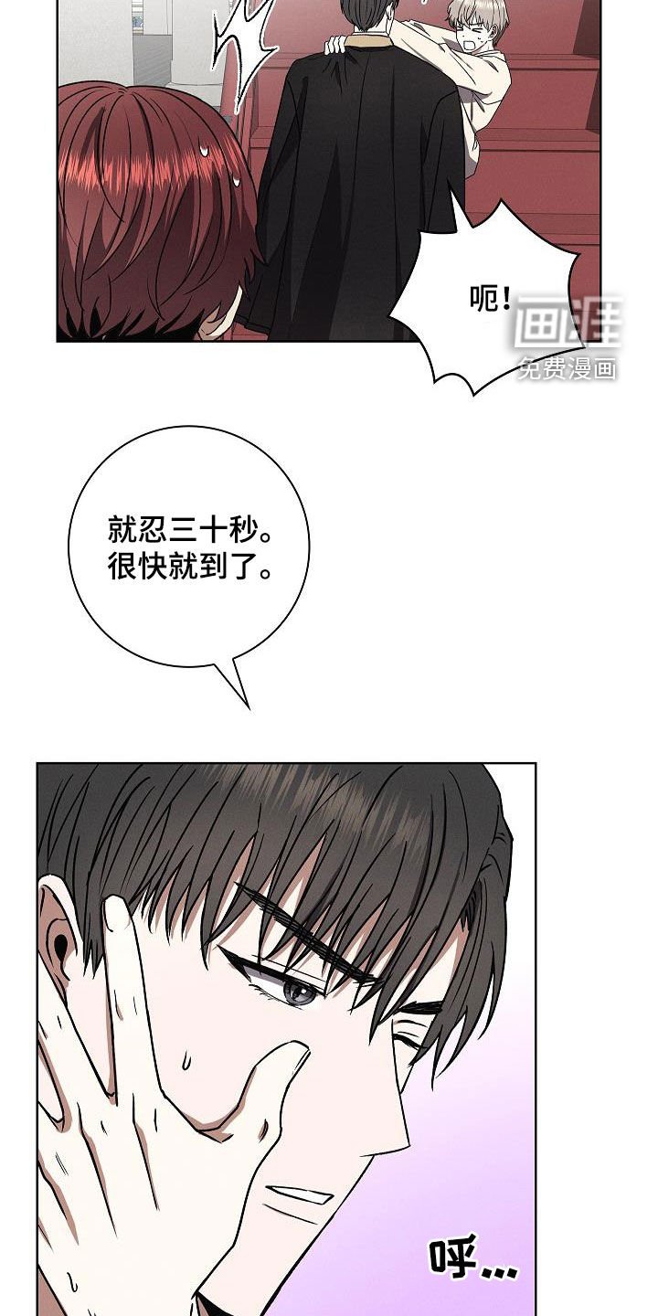 第64章：公主抱
