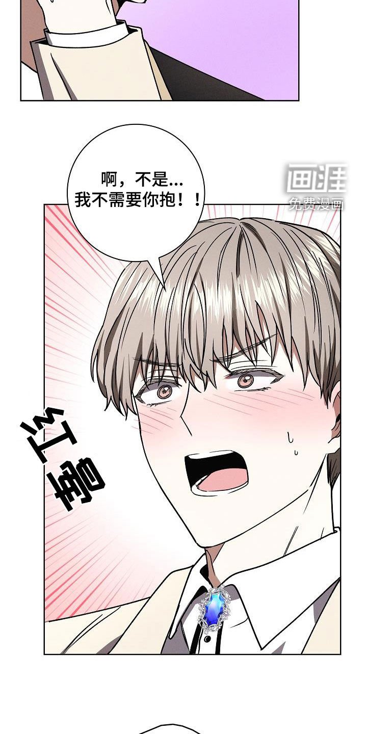 第64章：公主抱