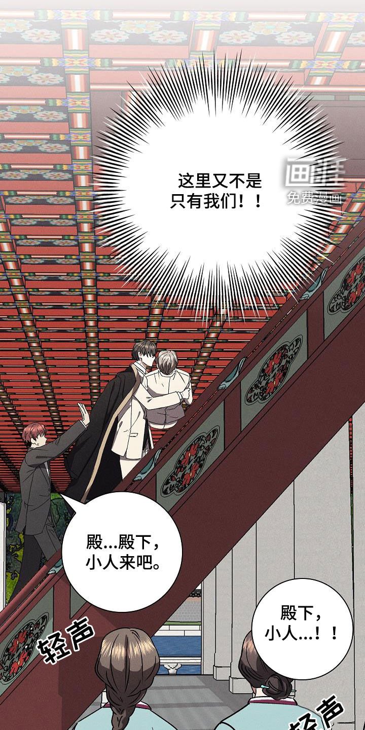 第64章：公主抱