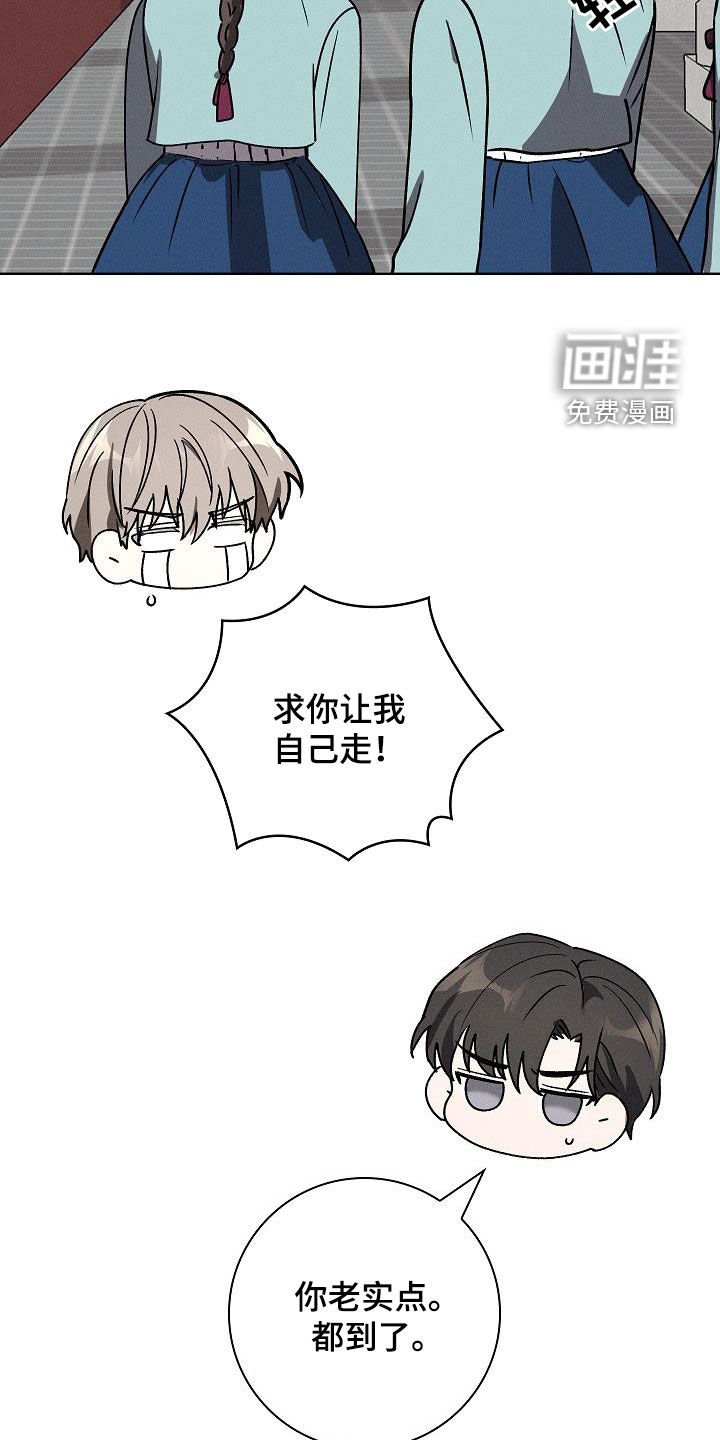 第64章：公主抱