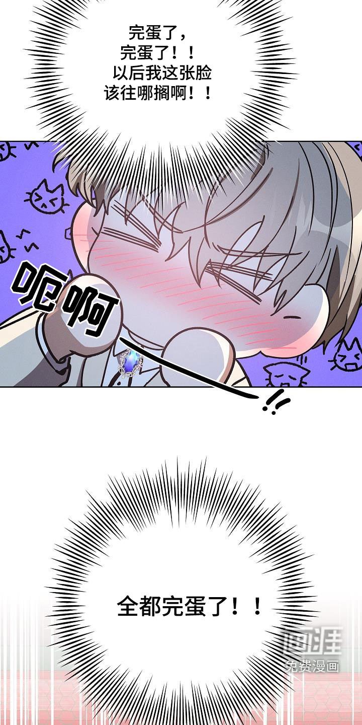 第64章：公主抱