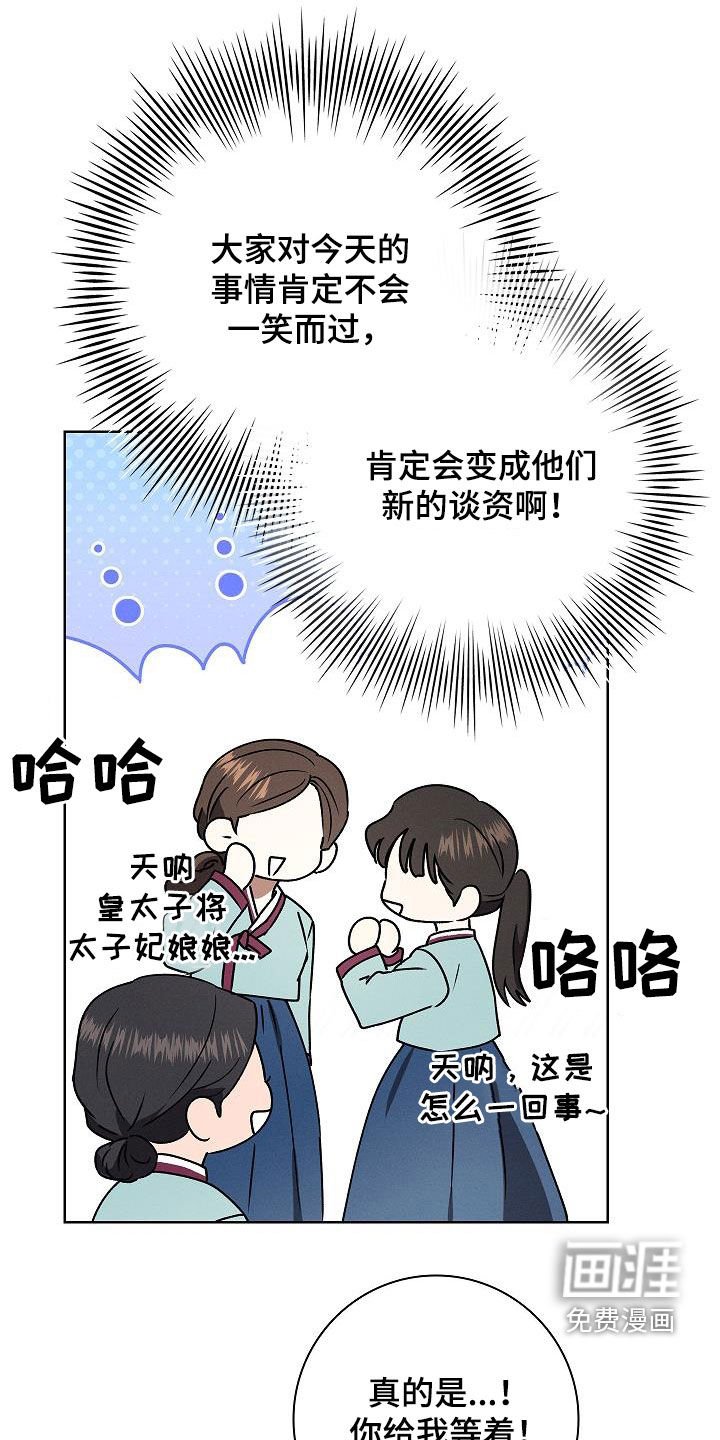 第64章：公主抱