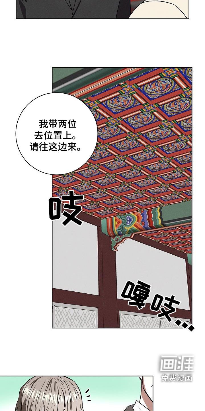 第64章：公主抱