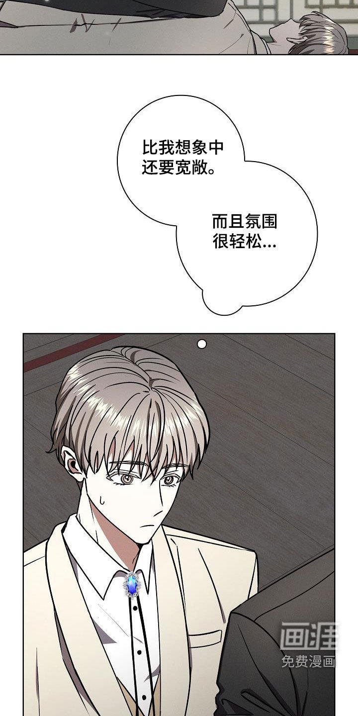 第64章：公主抱