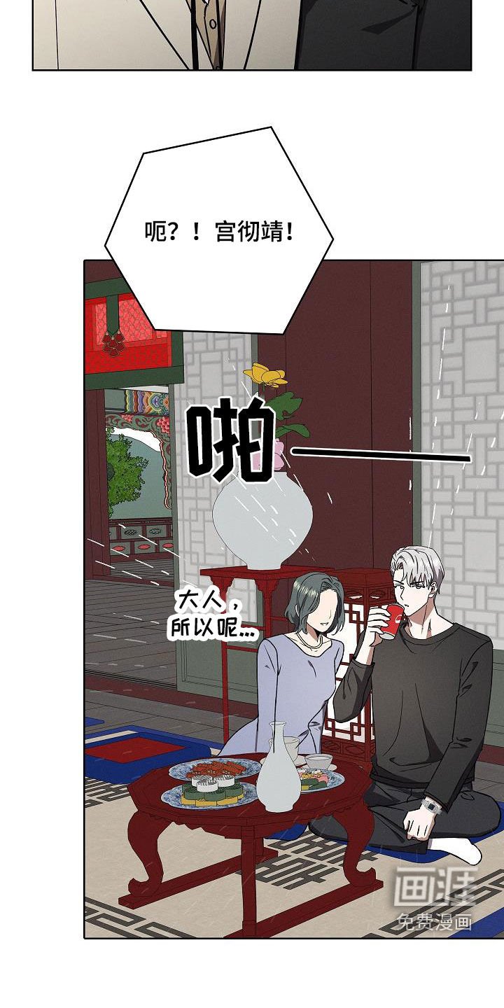 第64章：公主抱