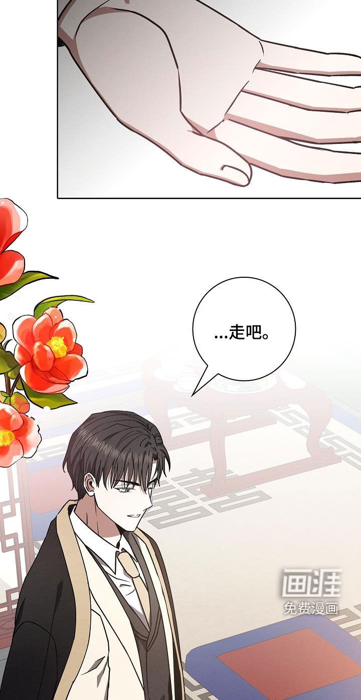 第64章：公主抱