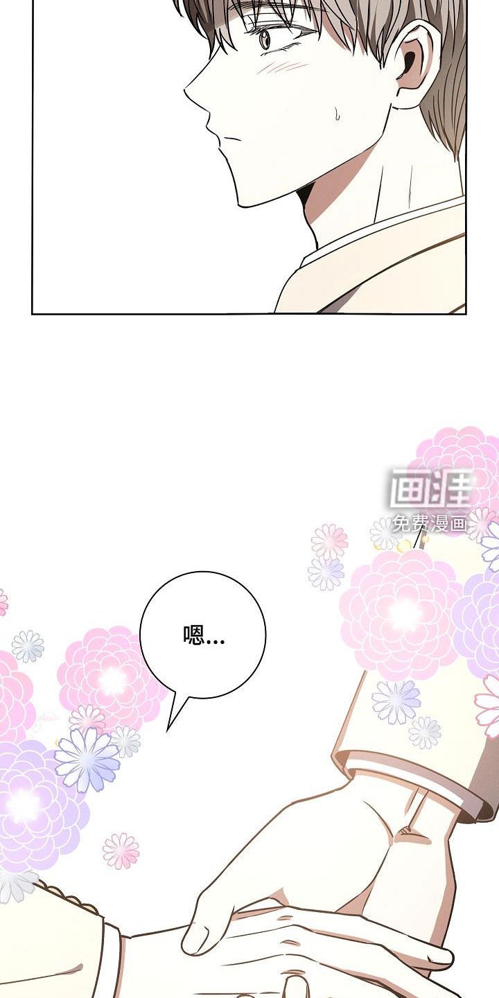 第64章：公主抱