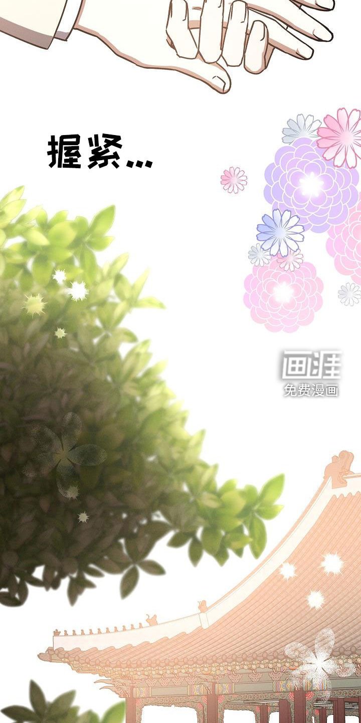 第64章：公主抱