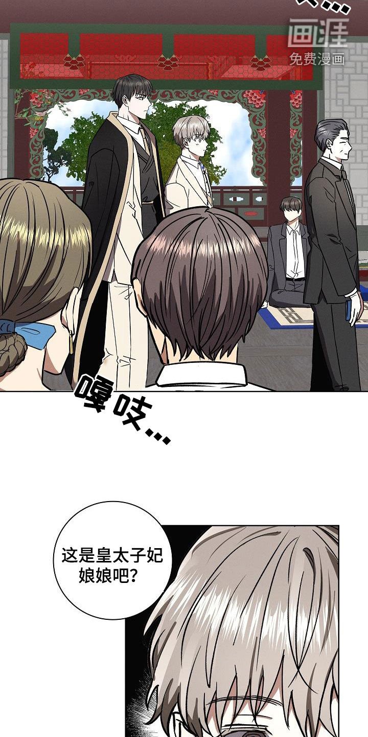 第65章：我没事了
