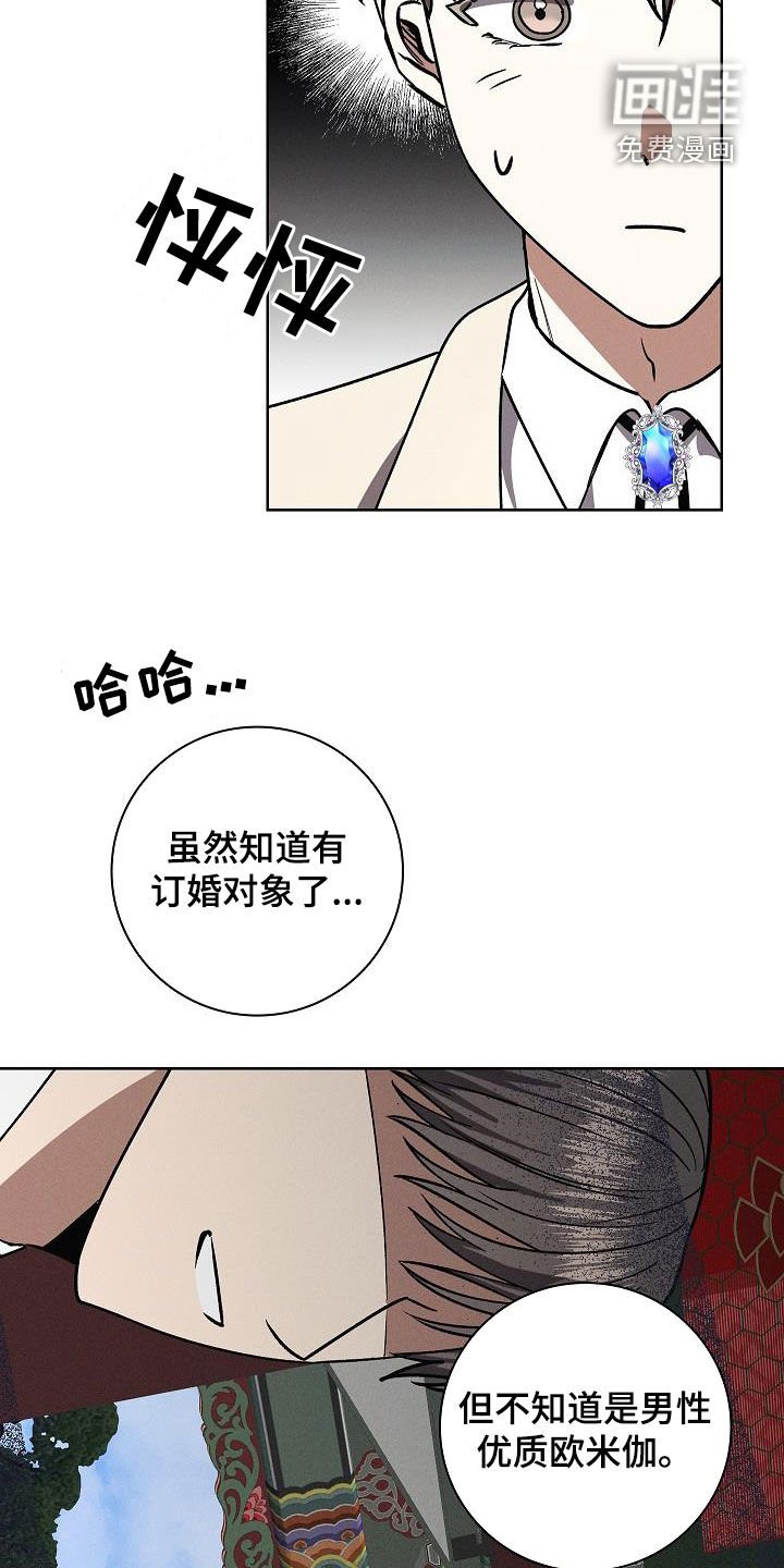 第65章：我没事了