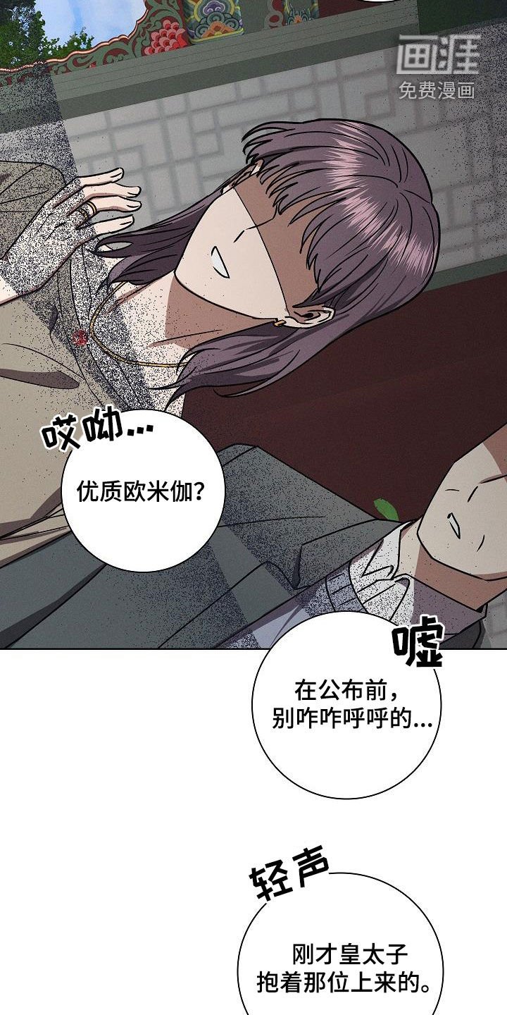 第65章：我没事了