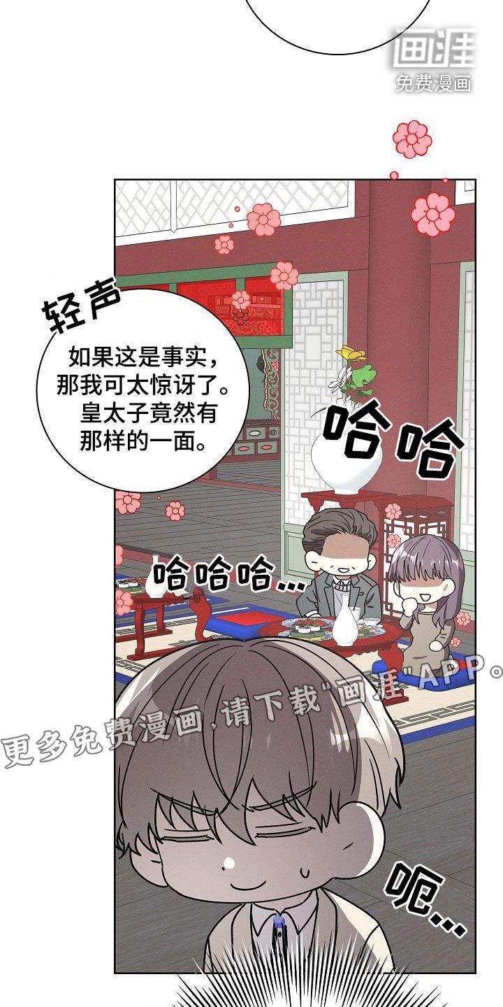 第65章：我没事了