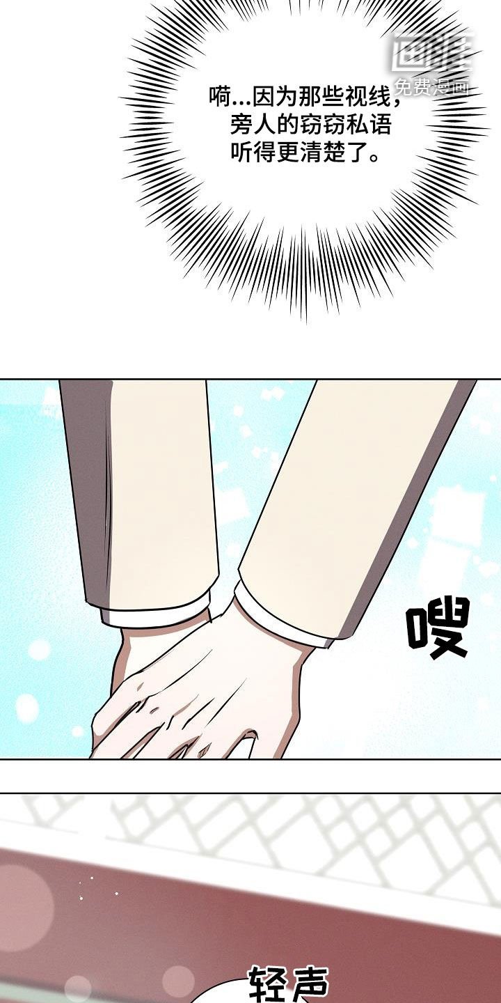 第65章：我没事了