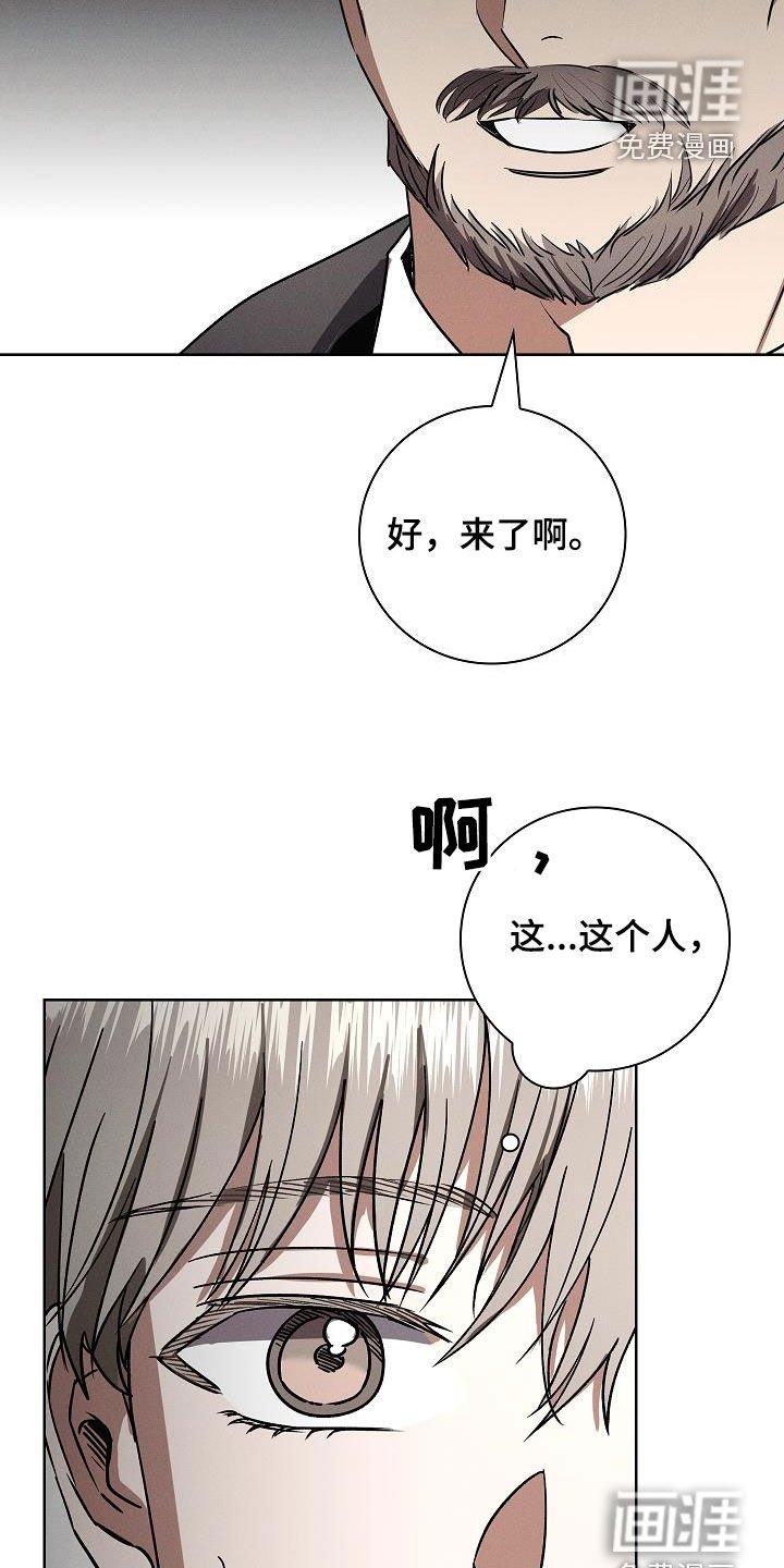 第65章：我没事了