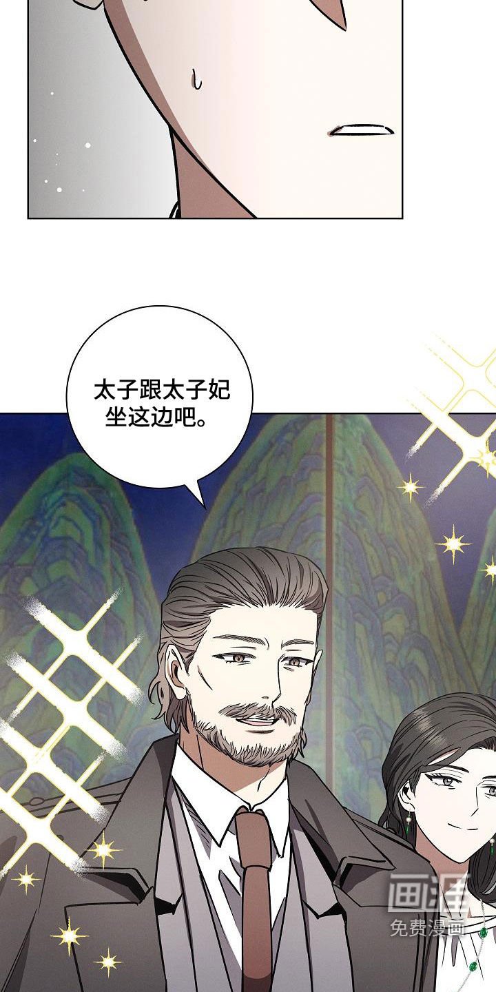 第65章：我没事了