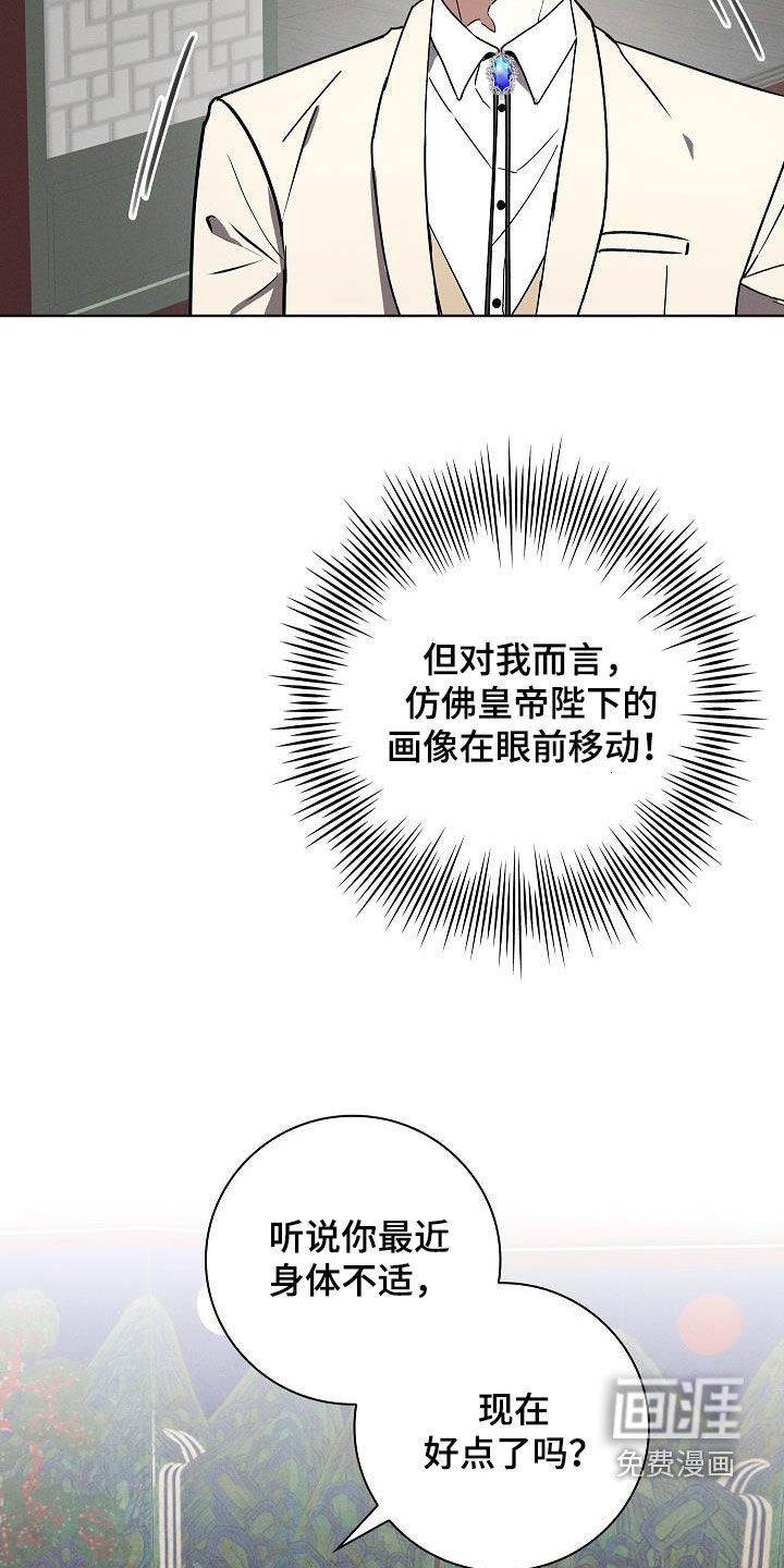 第65章：我没事了