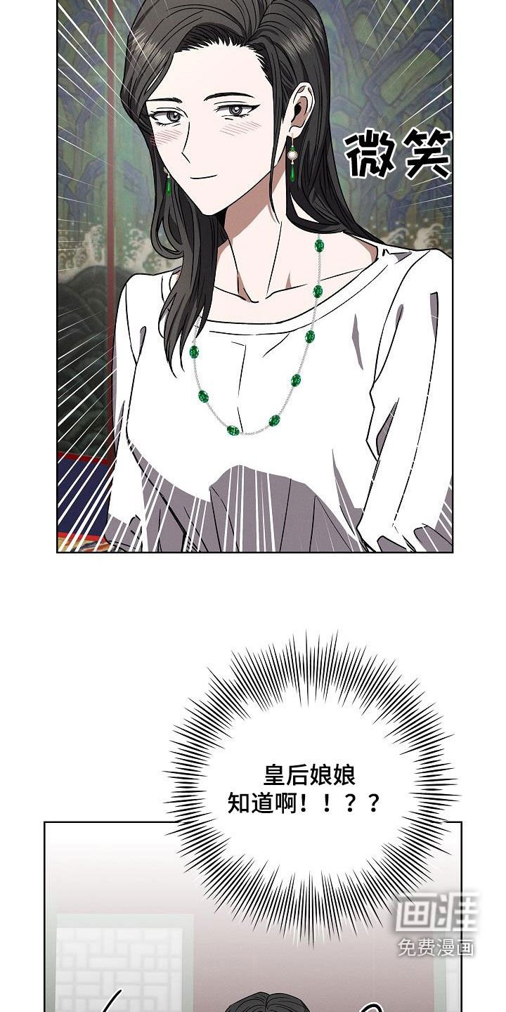 第65章：我没事了