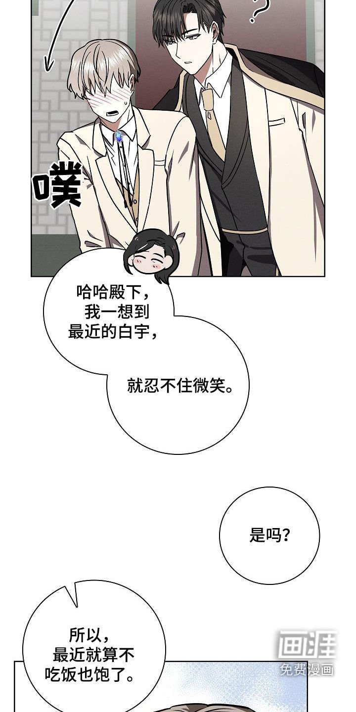 第65章：我没事了