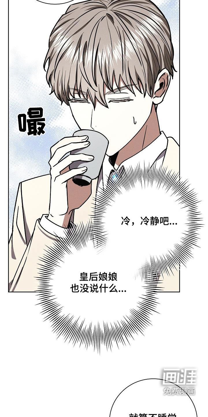 第65章：我没事了