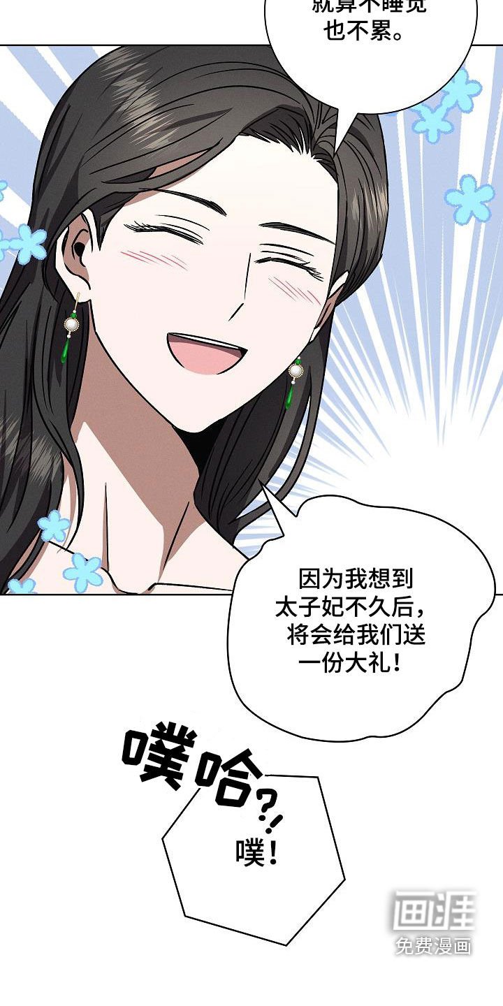 第65章：我没事了