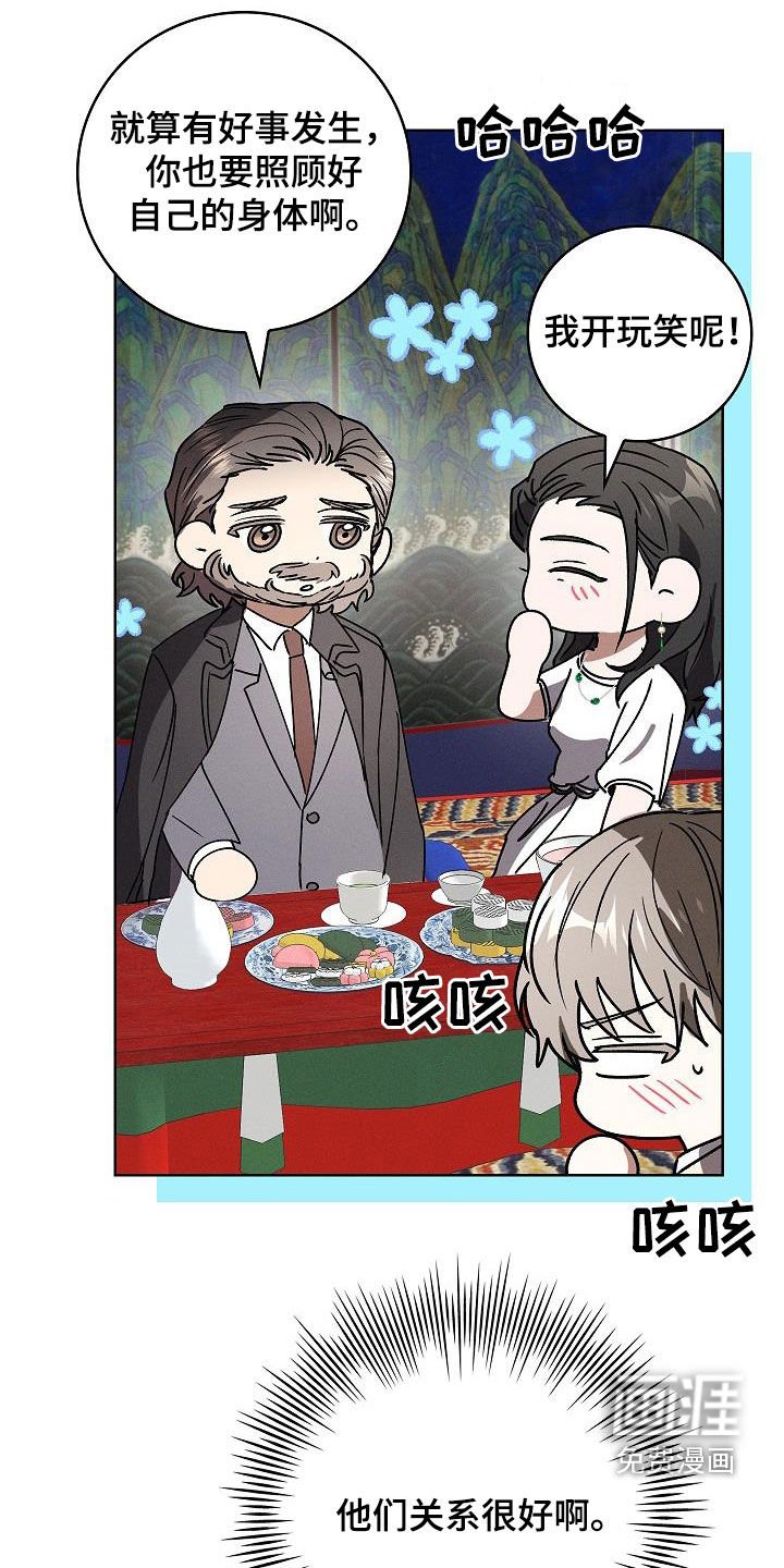 第65章：我没事了