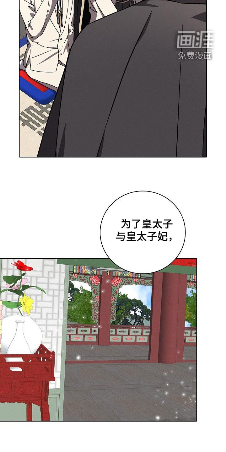 第65章：我没事了