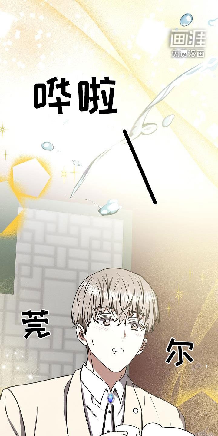 第65章：我没事了