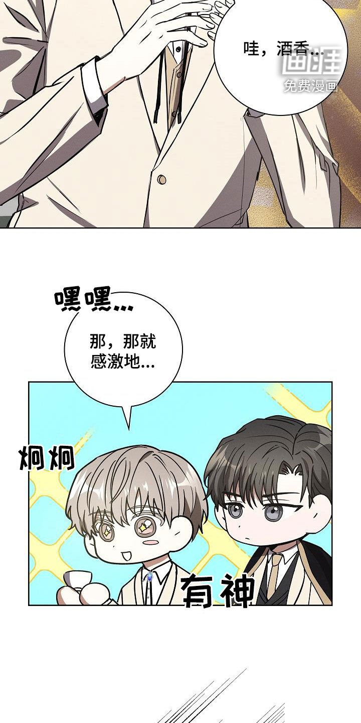 第65章：我没事了