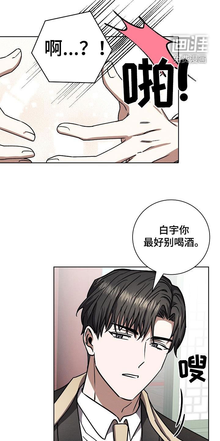 第65章：我没事了