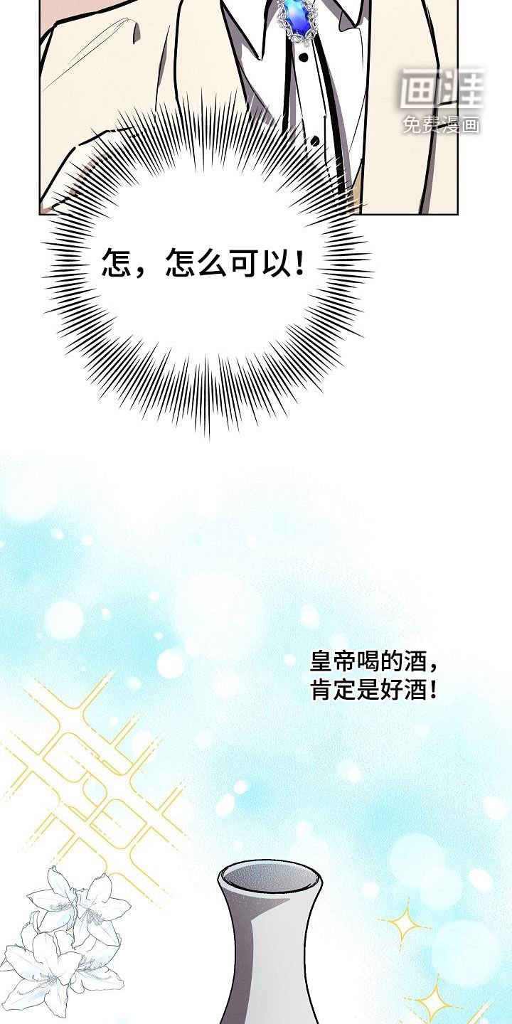 第65章：我没事了