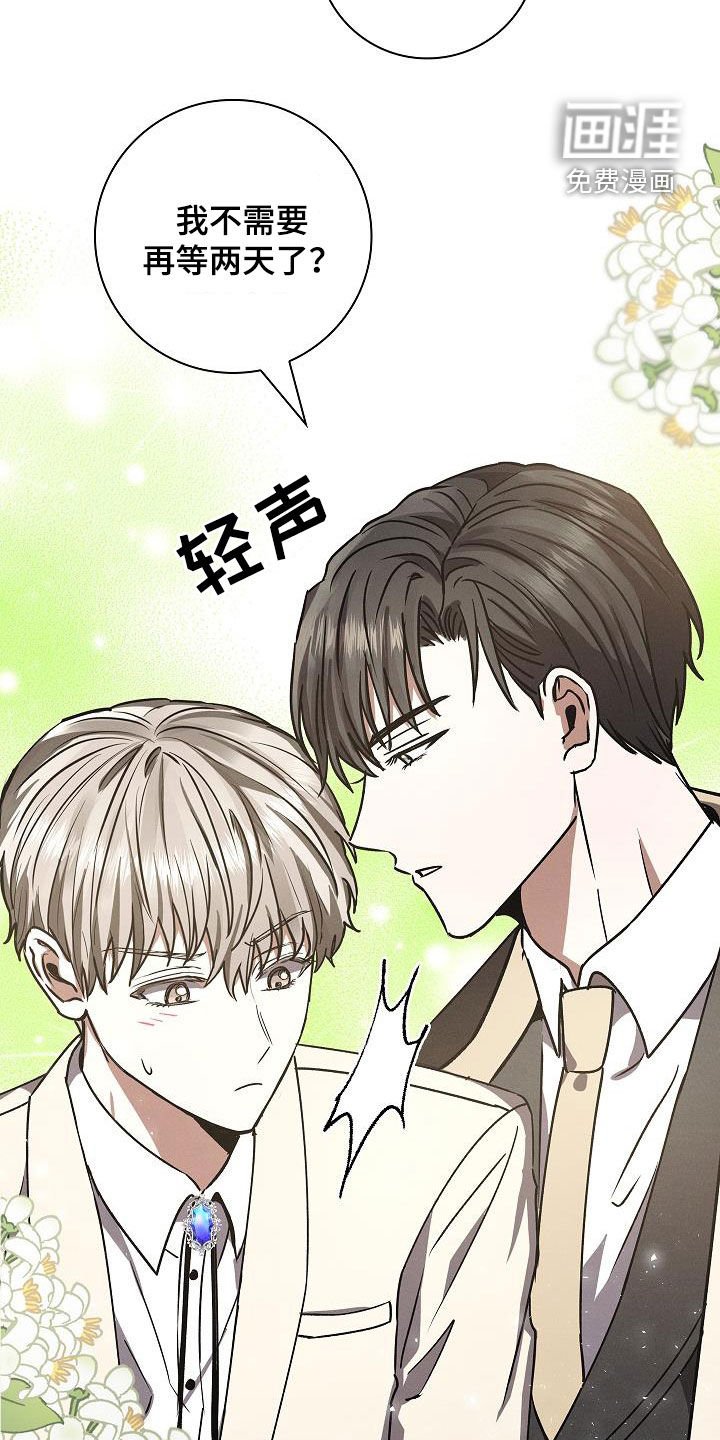 第65章：我没事了