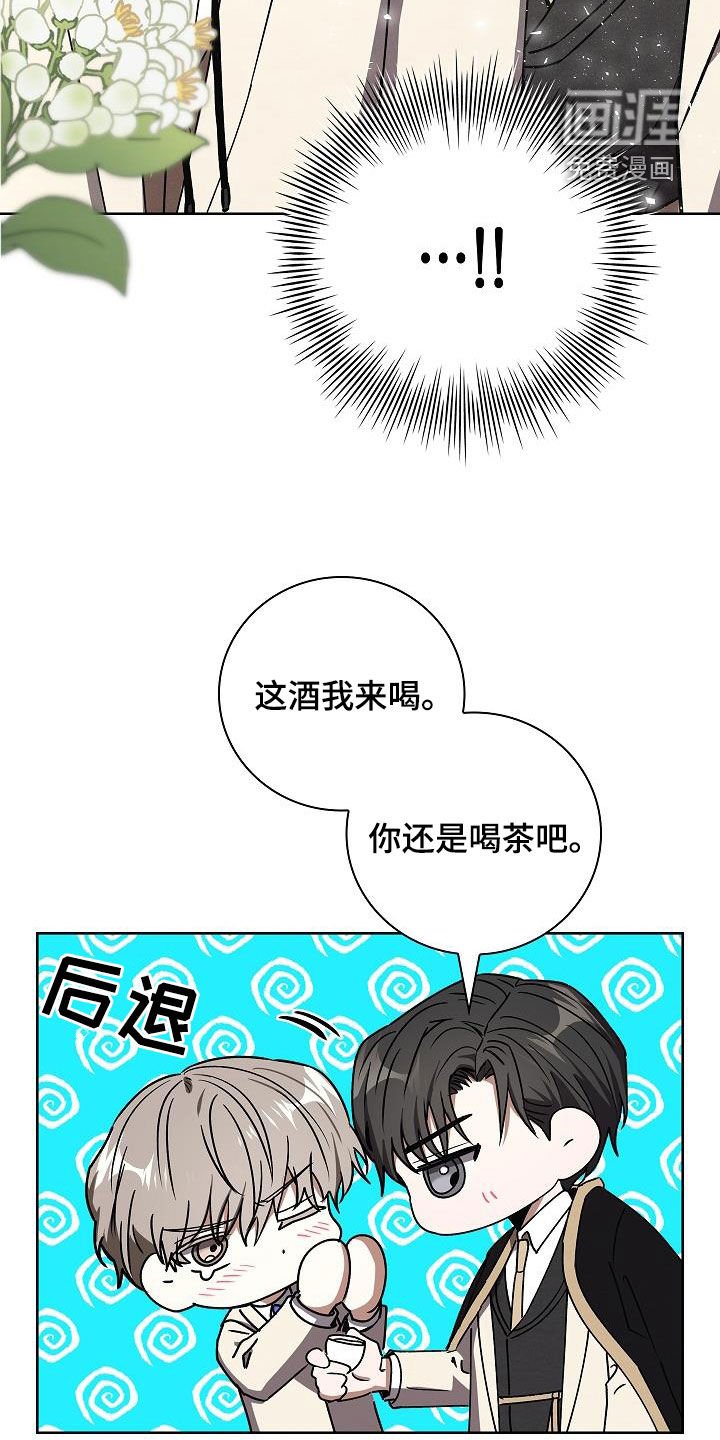 第65章：我没事了