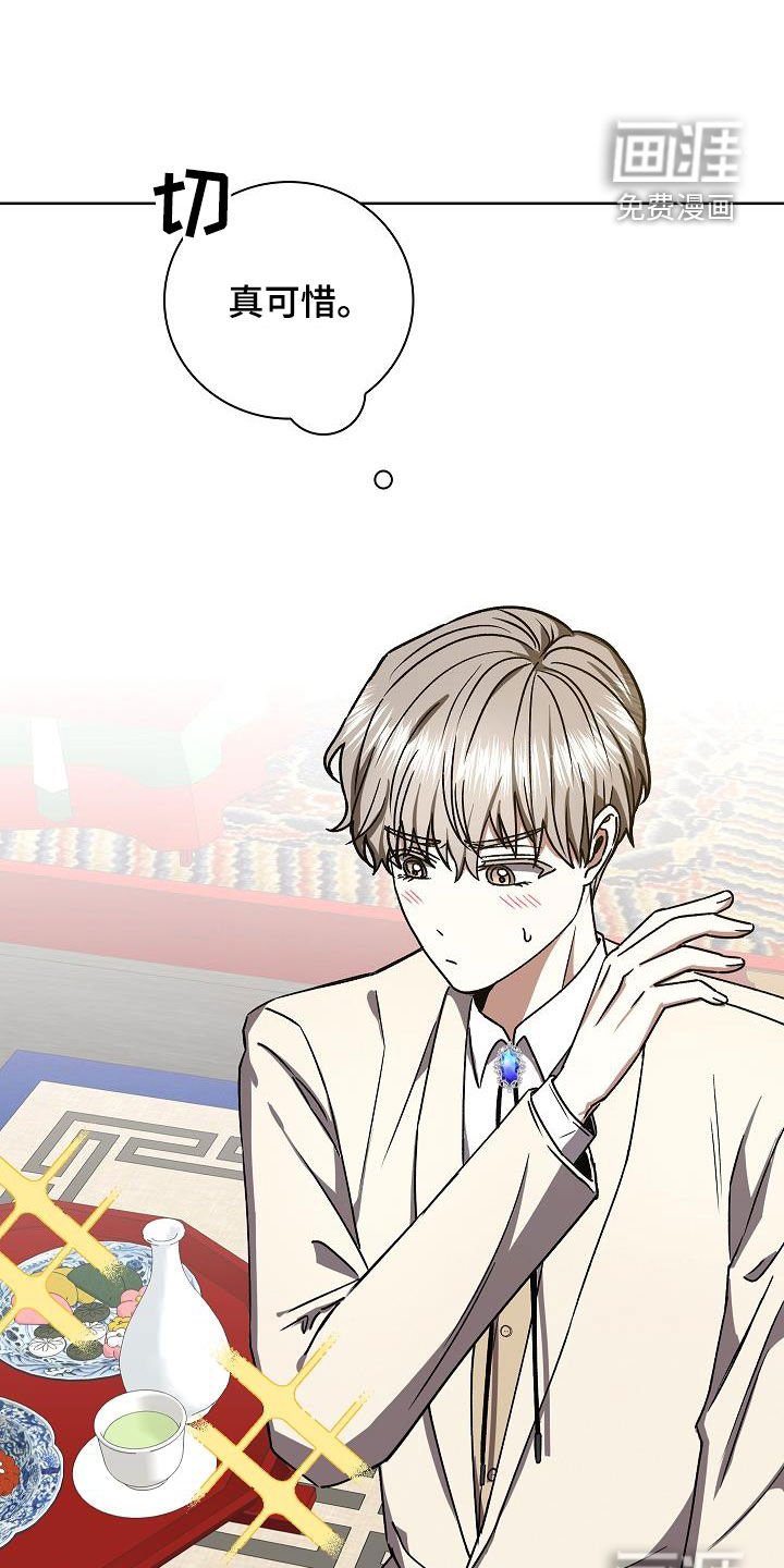 第65章：我没事了