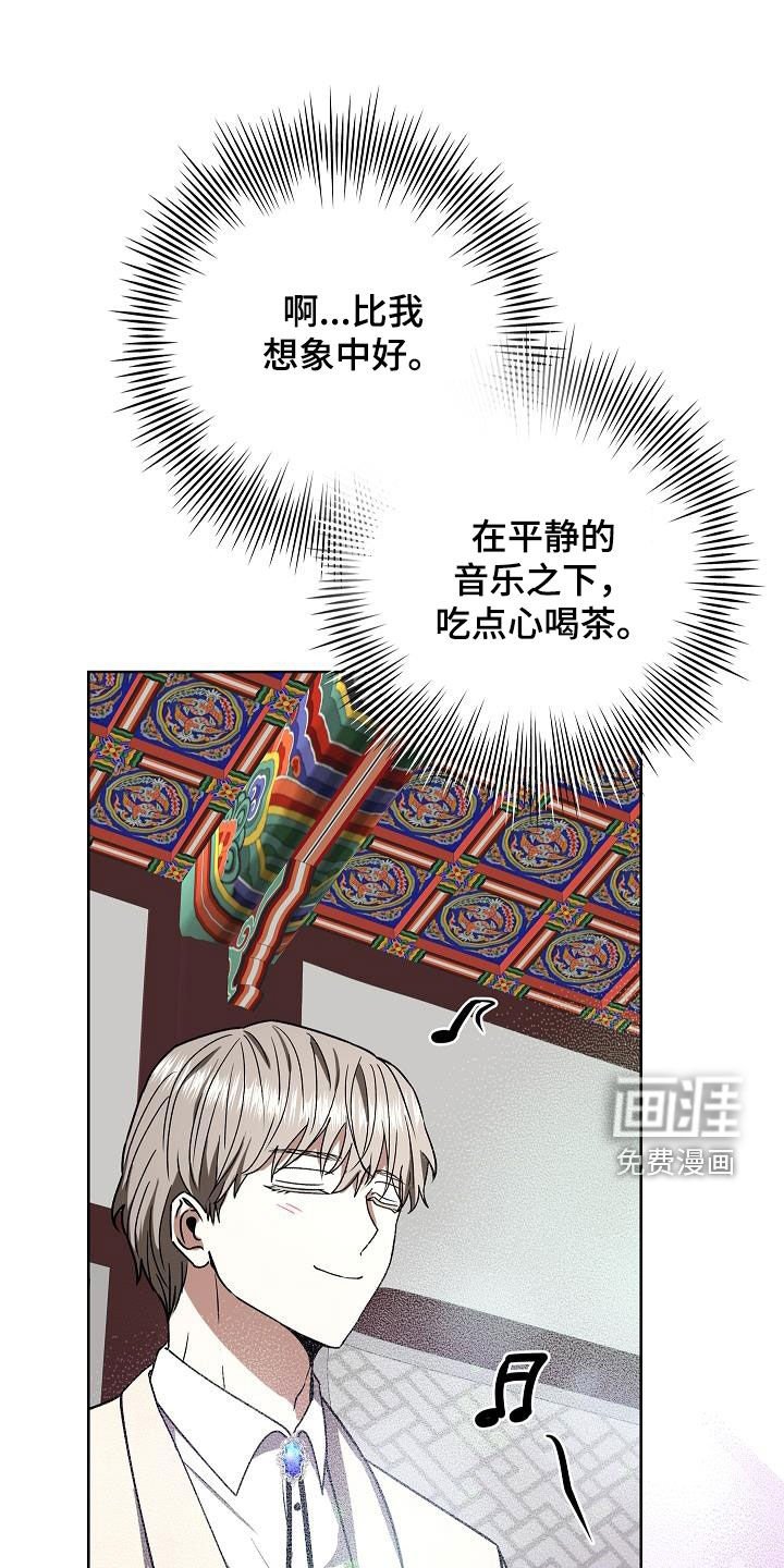 第66章：完美出色