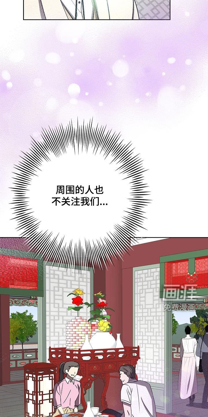 第66章：完美出色