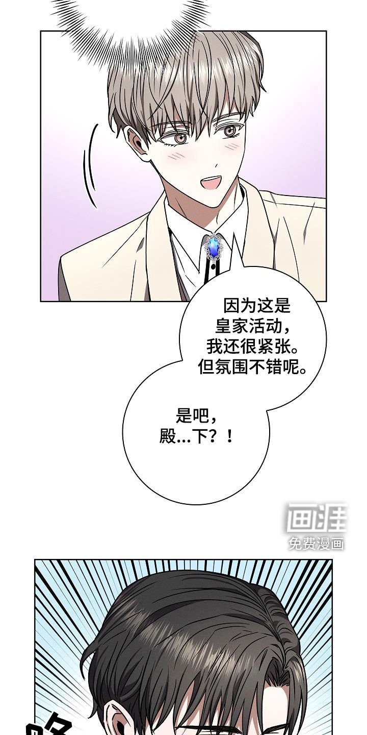 第66章：完美出色