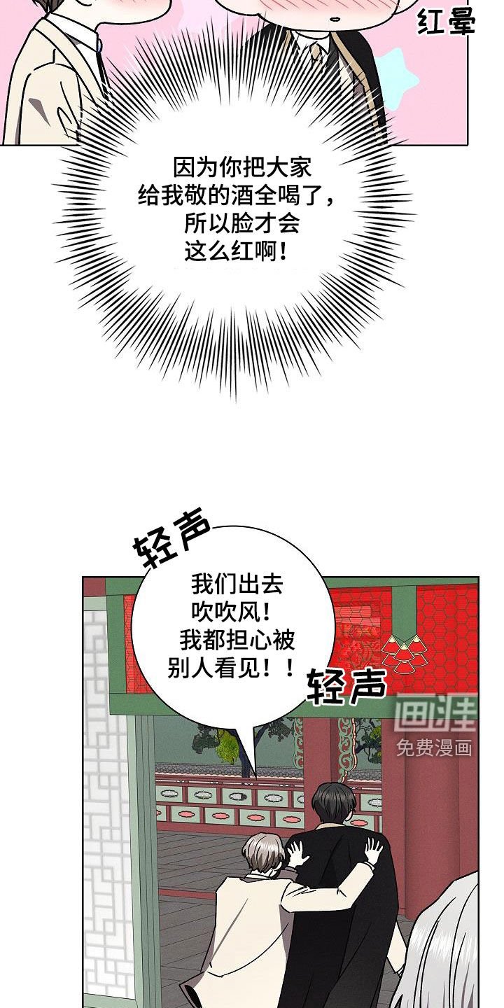 第66章：完美出色