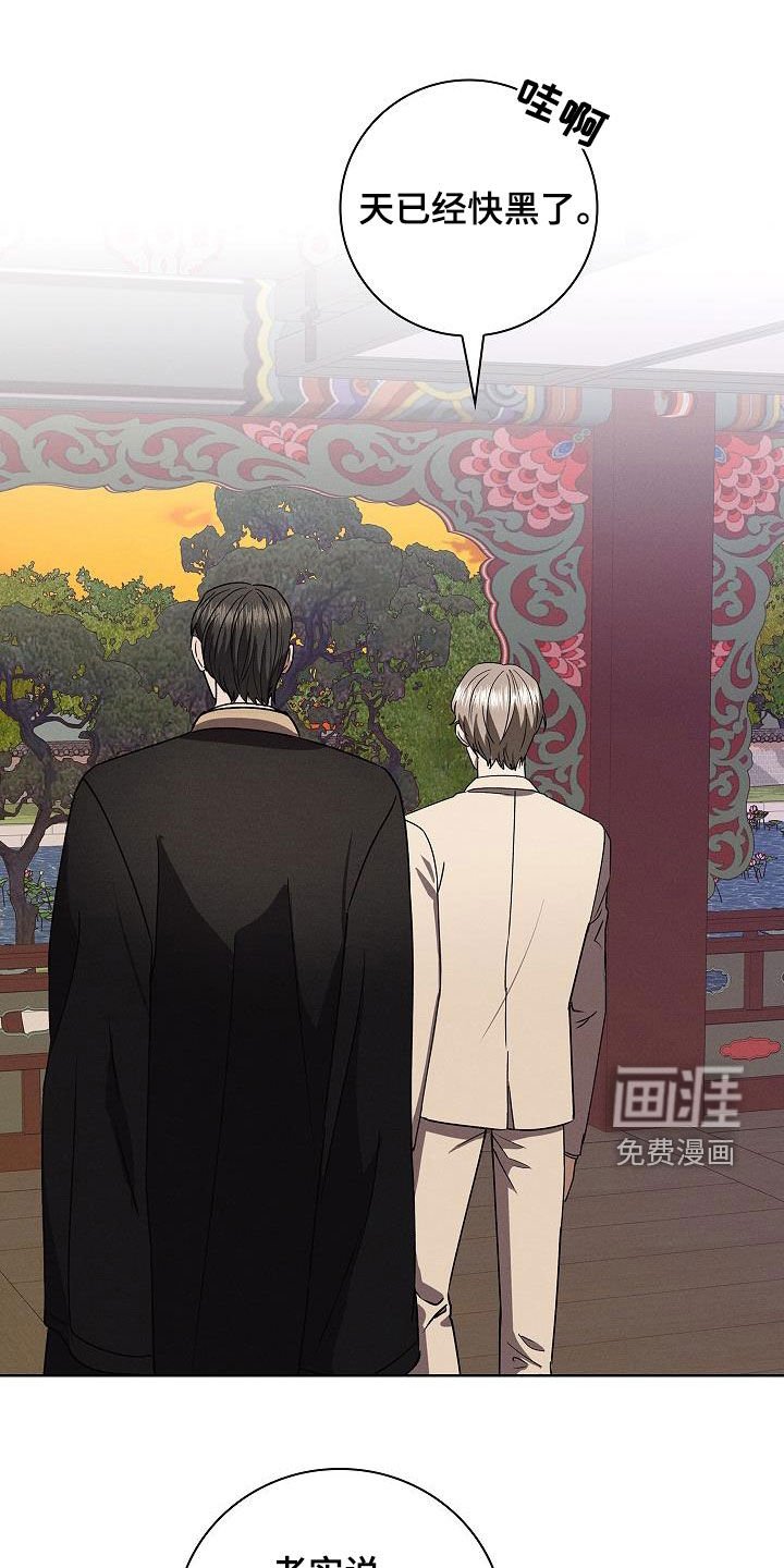 第66章：完美出色