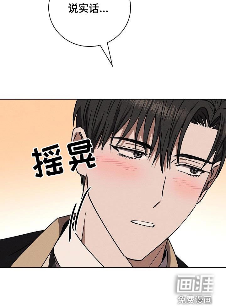 第66章：完美出色