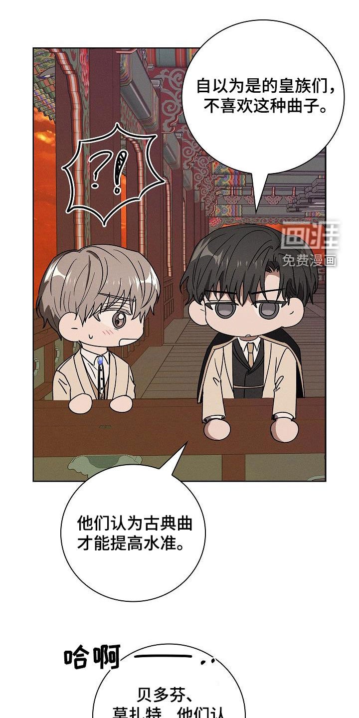 第66章：完美出色