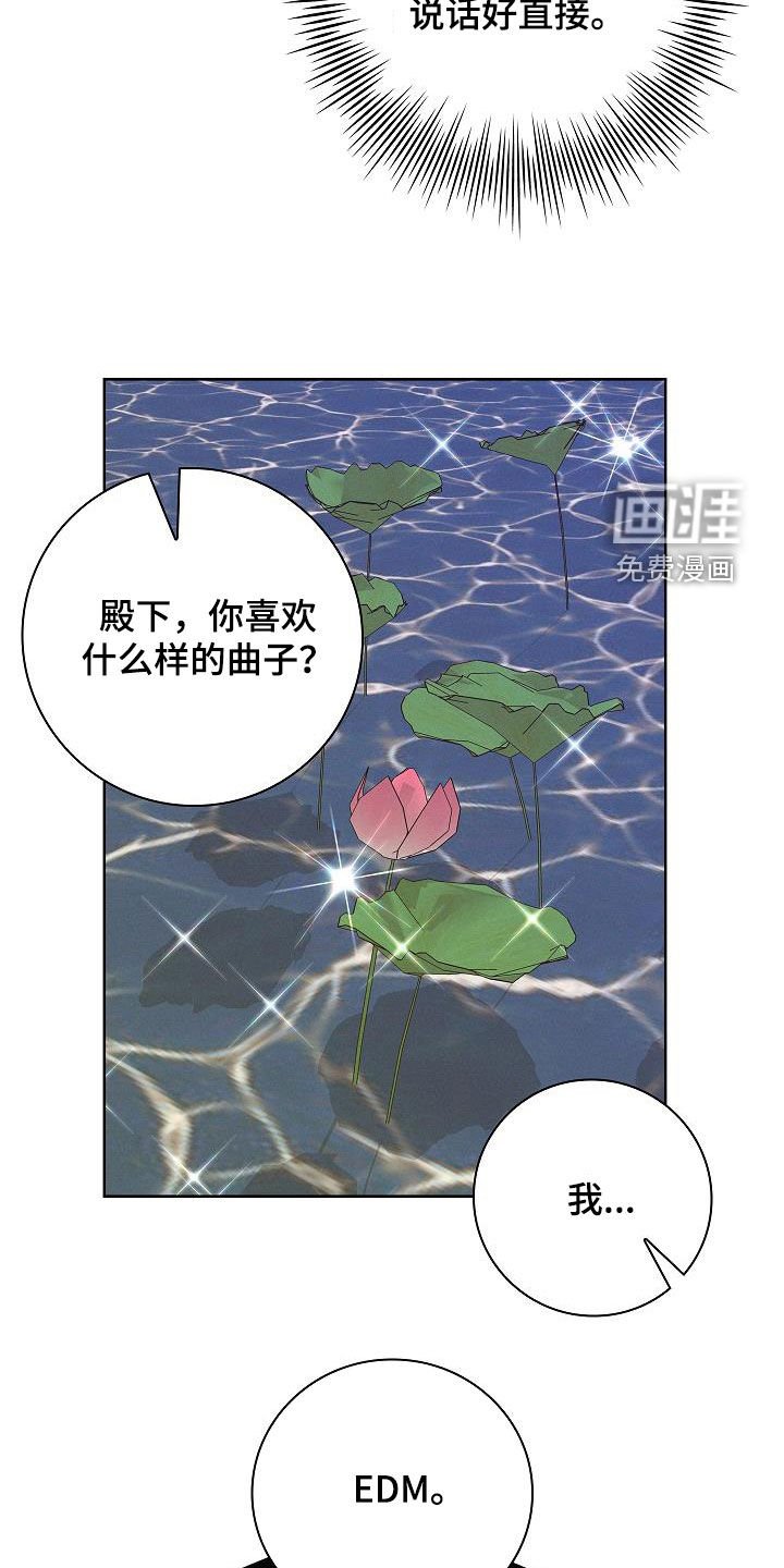 第66章：完美出色