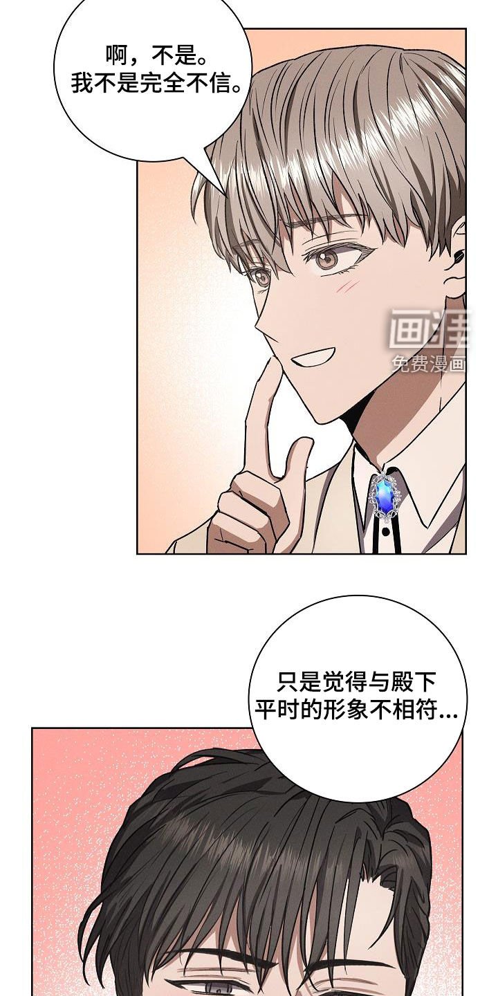 第66章：完美出色