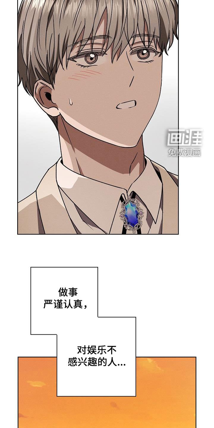 第66章：完美出色