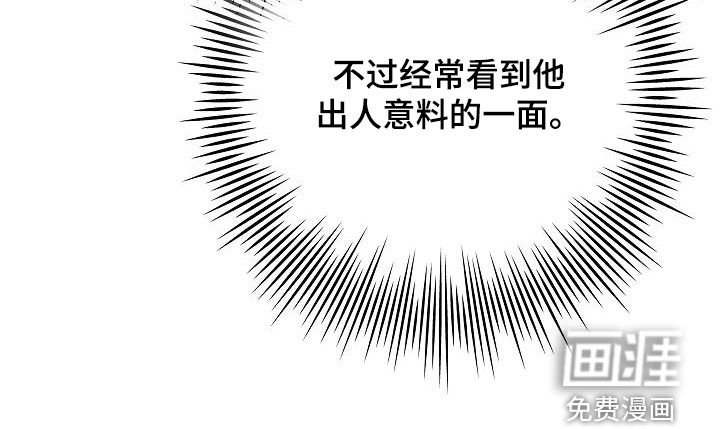 第66章：完美出色