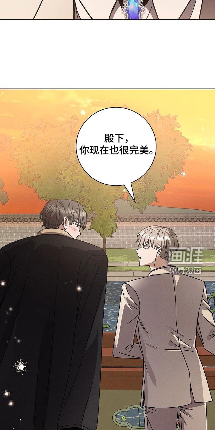 第66章：完美出色